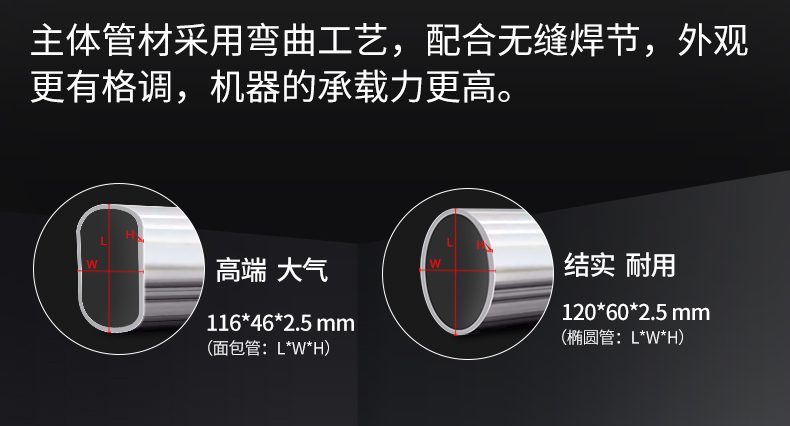 康乐佳K602坐式推肩训练器