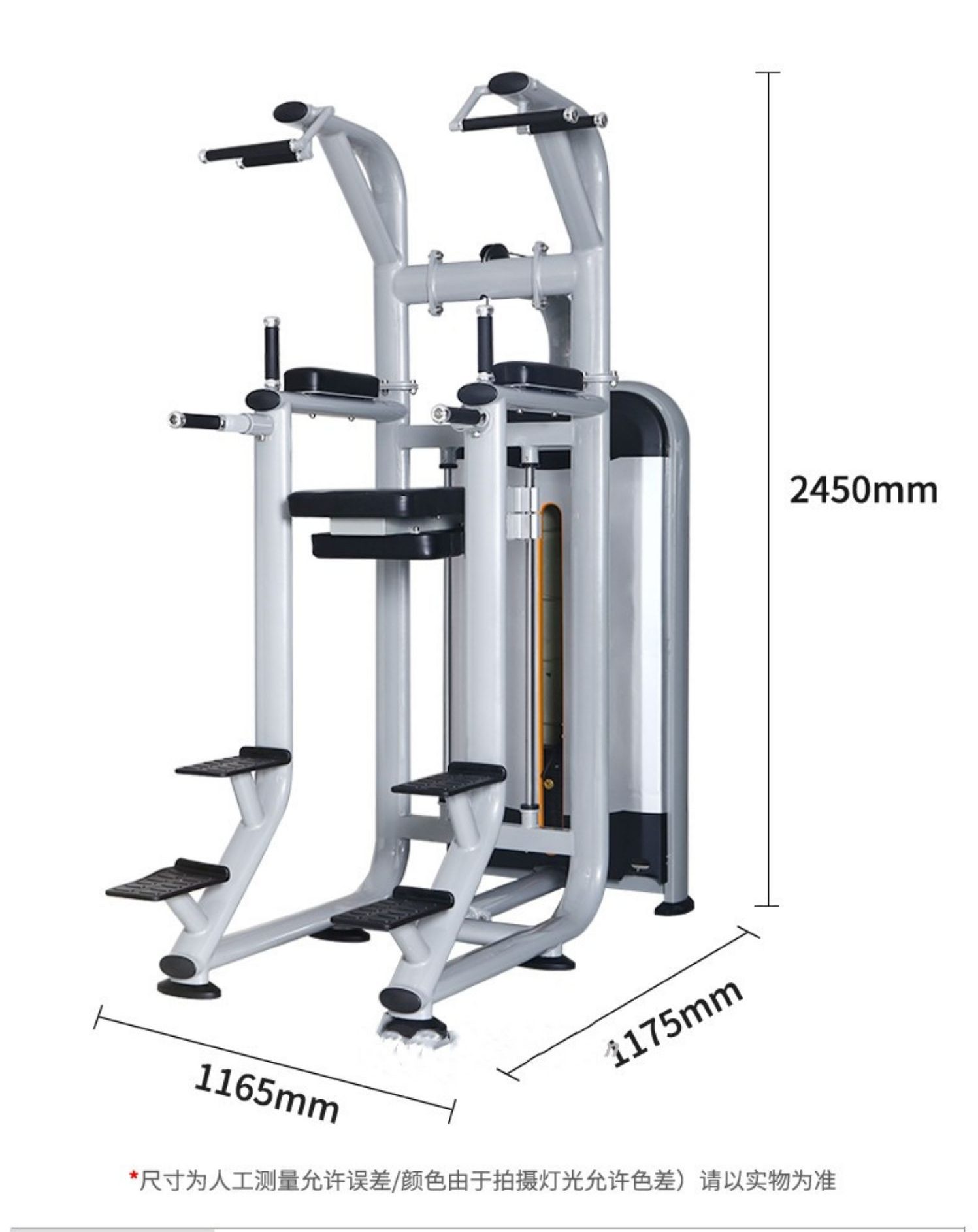 康乐佳k611助力单双杠训练器